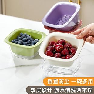 加厚家洗用房水品果食级多功能蔬厨菜篮可 沥水篮新款
