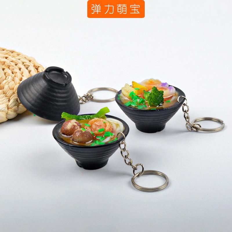 仿真面条玉米乌冬面拉面风味小吃钥匙扣挂件食玩挂件过家家玩具