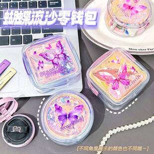钱收纳袋迷你便沙携零钱镭袋硬币包 韩流沙包包射流零钱包零版