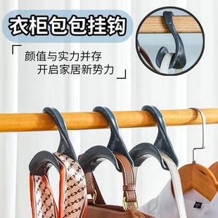 家用衣柜包包挂钩领带丝巾挂架多用途挂钩神器拱形收纳置物钩