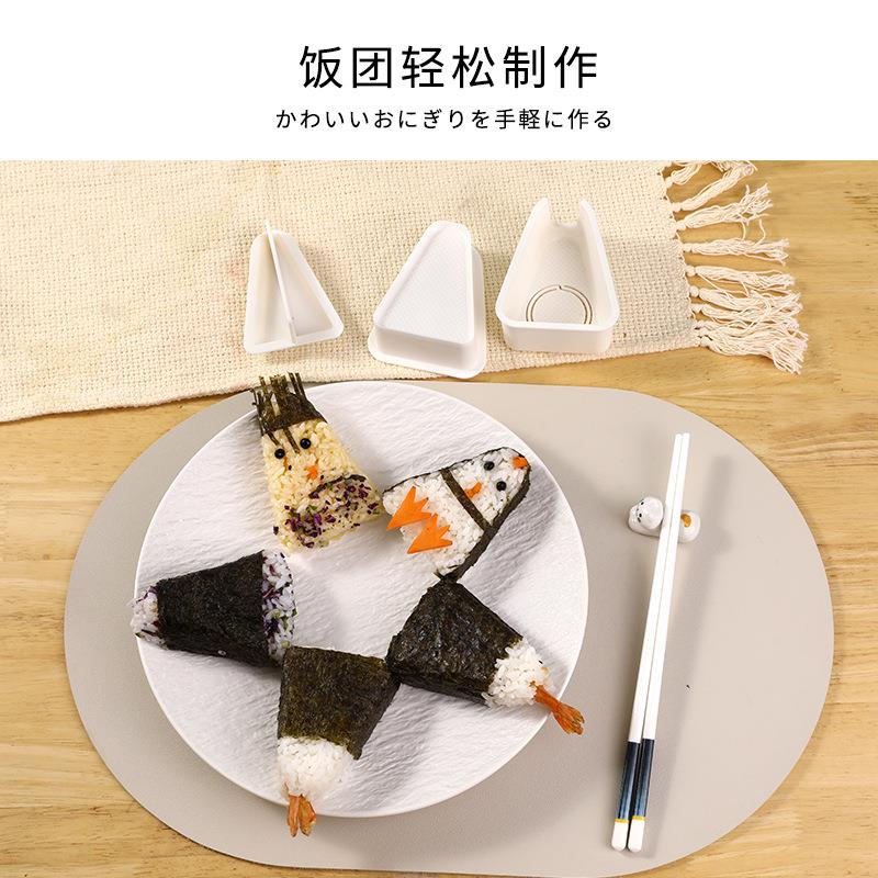 原装进口儿童饭团模具适用天妇罗虾日料寿司模具米饭团