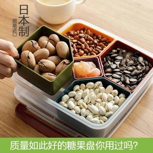 日本进口零食糖果盘瓜子盘干果盘盘干果创盒分意格带盖家用客厅