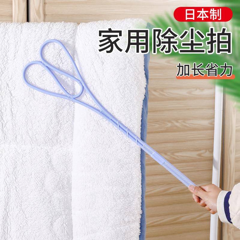 日本进口除尘掸子家用被子羽绒服蓬松拍打器晾晒被子拍