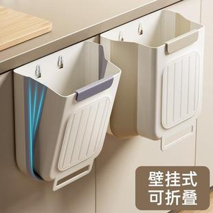 家用厨余橱柜门纸专用收垃纳桶卫生间厕所篓 房可折叠圾桶壁挂厨式