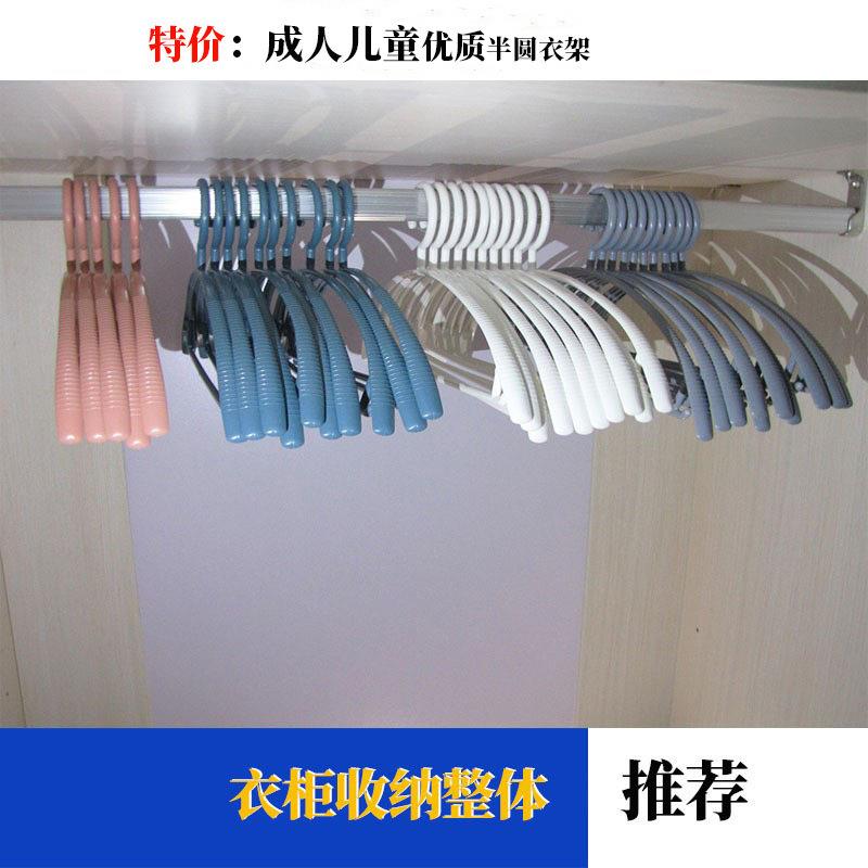 宽防滑无家痕衣架地摊用料衣挂塑衣撑晾肩衣服收纳架子厂