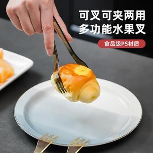 家用多功能创水果叉意甜品沙拉夹家用野餐便携果蛋糕勺水甜品叉子
