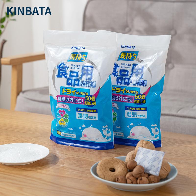 硅胶干燥袋除湿防潮衣柜衣吸鞋衣物剂湿防潮湿服小包