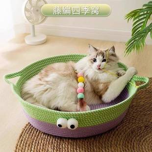 窝用可拆洗网小红绳编猫子猫咪通睡觉用夏天宠物狗窝用品 猫四季