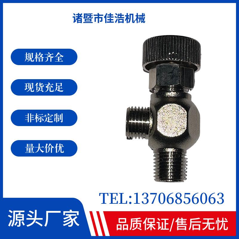 厂家直营 供应 2分 3分 4分 黄铜 调节阀门 针阀门 微调阀门