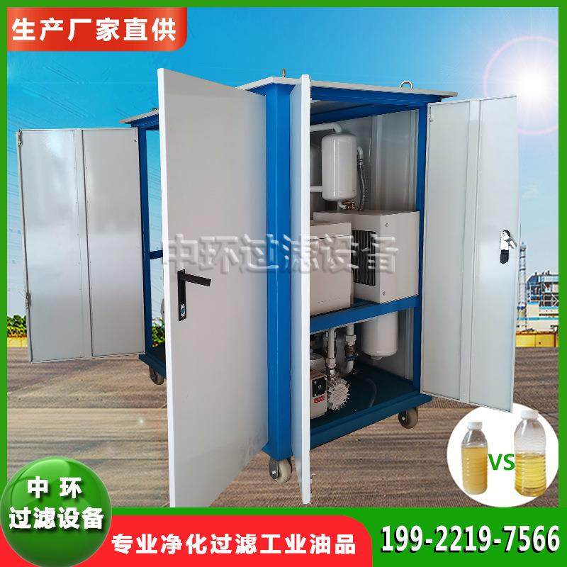 厂家直销板框真空多功能真空滤油机液压油真空过滤机油品净化装置,机械设备,过滤设备,淘宝优惠券,粉丝福利购,淘宝优惠卷