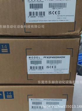 普洛菲斯PFXGP4116T2D PFXGP4115T2D 触摸屏全新原装正品议价