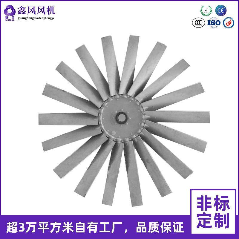 风叶可调式铸铝合金风叶 18叶轴流风叶 防腐铝风叶 轴流风机配件,清洗/食品/商业设备,风口/风叶/风机配件,淘宝优惠券,粉丝福利购,淘宝优惠卷