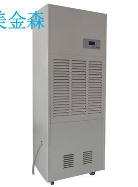 CFZ7 美金森 除湿机 水冷精密空调 移动冷气机 直膨式恒温恒湿机