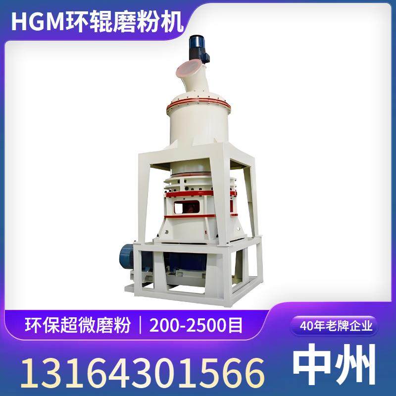 化工超精细雷蒙磨粉机 环辊磨行业超微粉研磨2500目 价格工艺询问,机械设备,粉碎机,淘宝优惠券,粉丝福利购,淘宝优惠卷