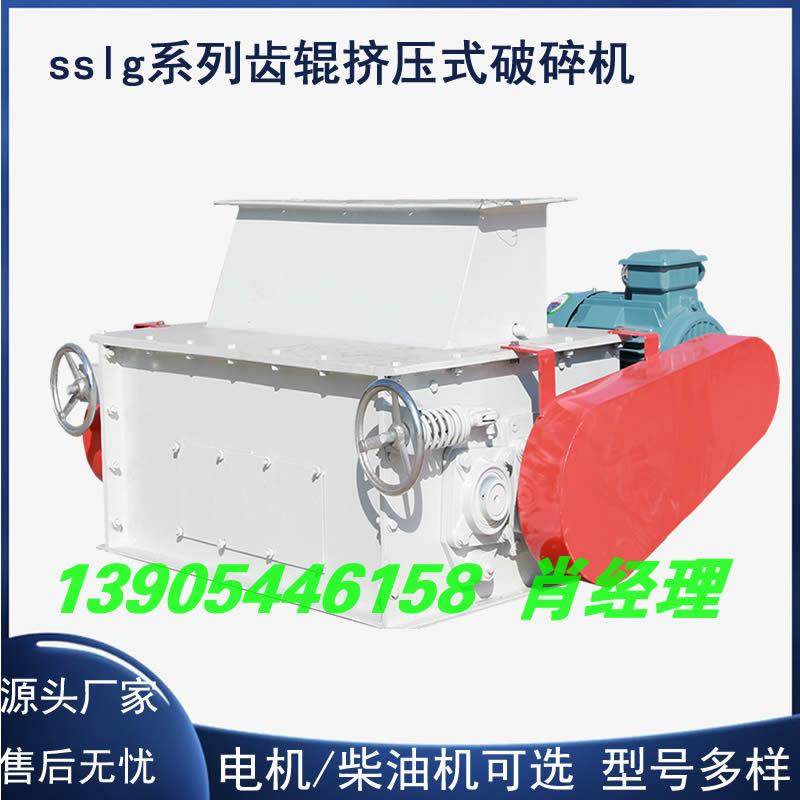 养殖玉米饲料破碎机养鸡鸽子杂粮破碎机酿酒高粱粮食粉碎机 破碎,机械设备,粉碎机,淘宝优惠券,粉丝福利购,淘宝优惠卷