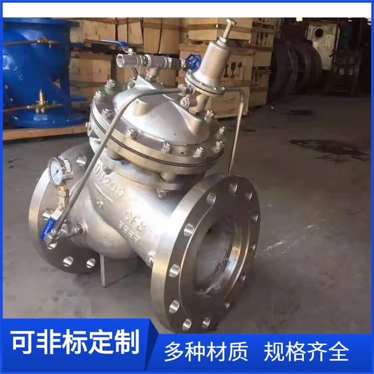 YX741X-16P 304不锈钢可调式减压稳压阀DN450水用减压阀DN300 250