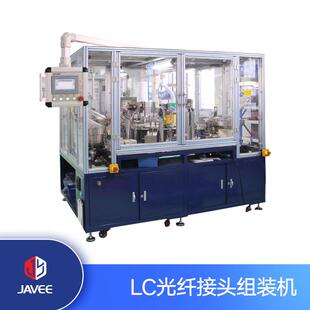 LC光纤连接器生产设备 SC陶瓷插芯 预埋式光纤冷接头母适配器电信