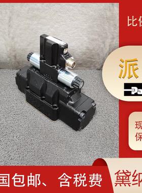 派克D91系列比例阀美国PARKER电磁换向阀D91FBB32HC2VF00 经销