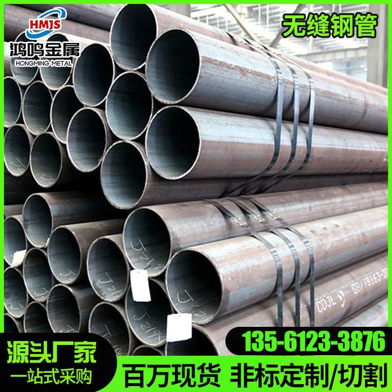 20号45#碳钢无缝钢管40Cr精密管42crmo厚壁合金管数控切割,金属材料及制品,钢管,淘宝优惠券,粉丝福利购,淘宝优惠卷