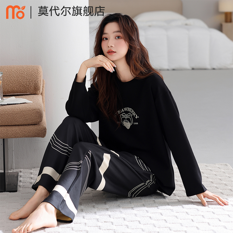 莫代尔女双面磨绒秋冬家居服套