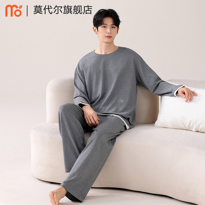 莫代尔男士睡衣抗菌家居服套装