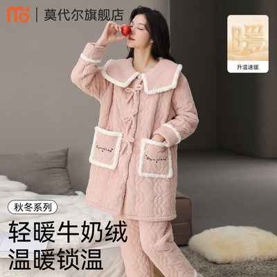 莫代尔秋冬季女士加绒加厚家居服