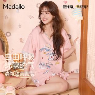 春夏季 家居服套装 2026新款 短裤 宽松可外穿 短袖 纯棉带胸垫睡衣女款