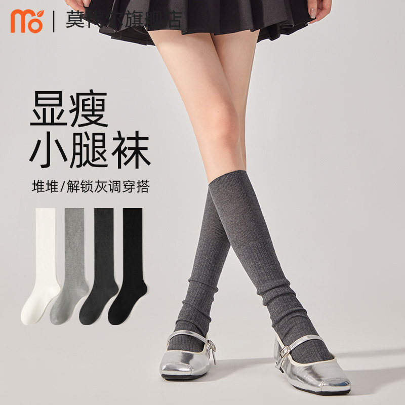 小腿袜子女纯色长筒堆堆棉袜压力显瘦秋季防滑不掉筒2026新款爆款