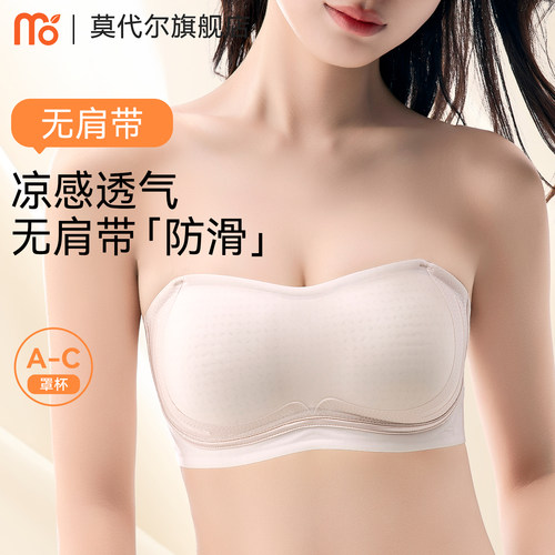 无肩带内衣女防滑小胸聚拢文胸罩