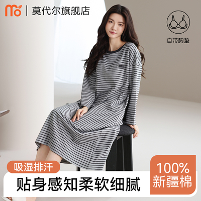 女春秋季纯棉带胸垫可外穿睡裙