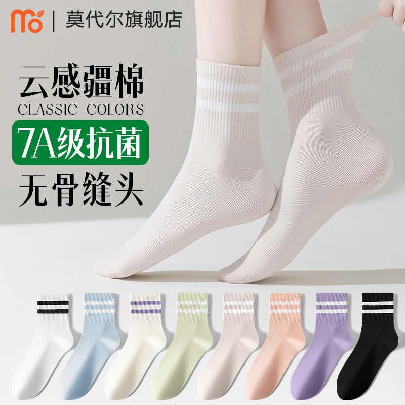 袜子女春夏条纹中筒袜新款爆款无骨纯棉袜抗菌防臭运动防滑短筒袜
