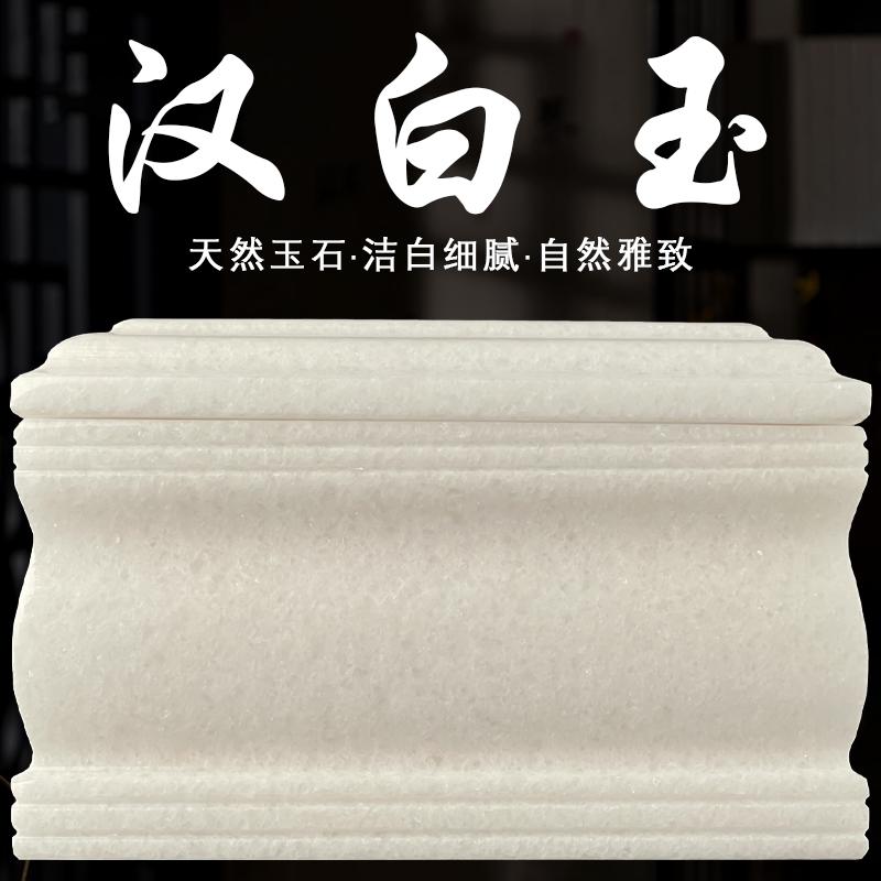 天然汉白玉整石挖空素面骨灰盒男女老人迁坟移坟寿盒棺材殡葬用品