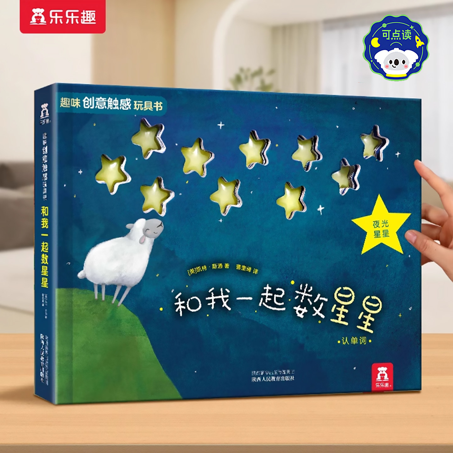 绘本0-3岁蒙氏早教书幼儿