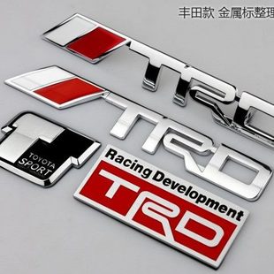 金属 厂促个性 中网标 车身贴尾标贴金属车贴 新锐志凯美瑞TRD改装