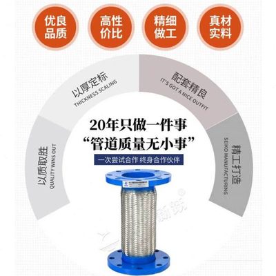厂促304不锈钢法兰金属软管碳钢金属软连接工业软管金属编制软管