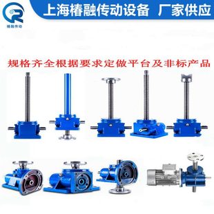 銅蝸輪絲杠提升機 廠促SWL系列蝸輪絲桿升降機SWL50T立式 升降速機