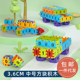 直播热卖 彩虹色中号方块积木室内亲子互动DIY益智拼图玩具6岁