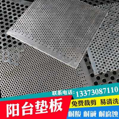 304不锈钢冲孔网圆孔网板筛网板镀锌穿孔网铁板铝带孔钢板冲孔板