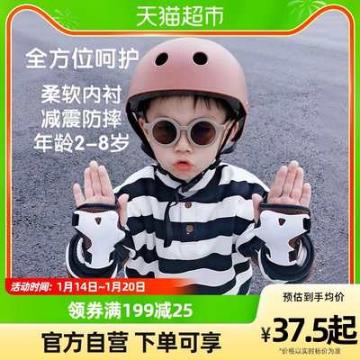 儿童轮滑护具套装男女孩骑行头盔装备滑板平衡车防摔保护安全帽PJ