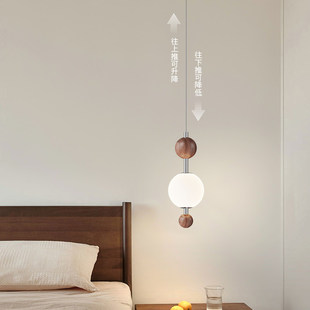 菲丽曼 法式中古风卧室床头小吊灯高级感护眼灯可升降悬停吊线灯