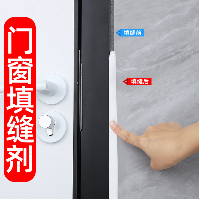 门缝填充胶泥墙缝墙洞密封胶泥堵塞发泡剂填缝剂填洞.专用泡沫胶