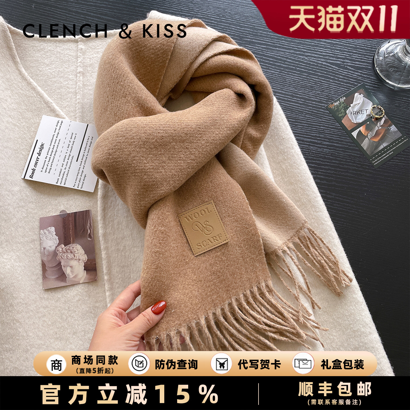 【官网正品】羊毛围巾女纯色百搭