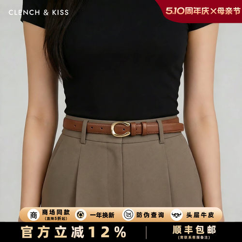 【官网正品】头层牛皮女士皮带