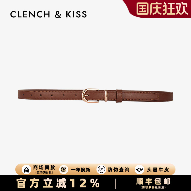 官网小c&k真牛皮腰带女款设计感
