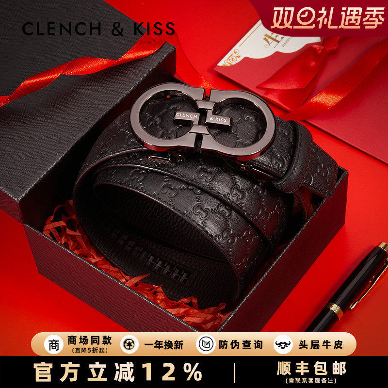 【官网正品】男士皮带小众设计