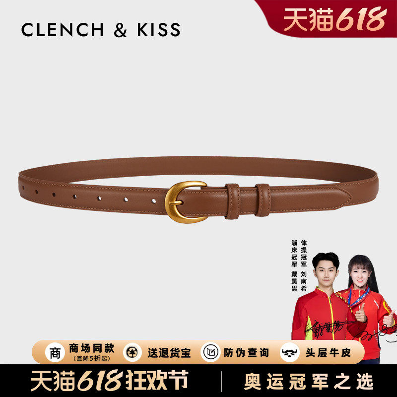 官网Clench Kiss真牛皮女士皮带女小众细腰带女款装饰配牛仔百搭