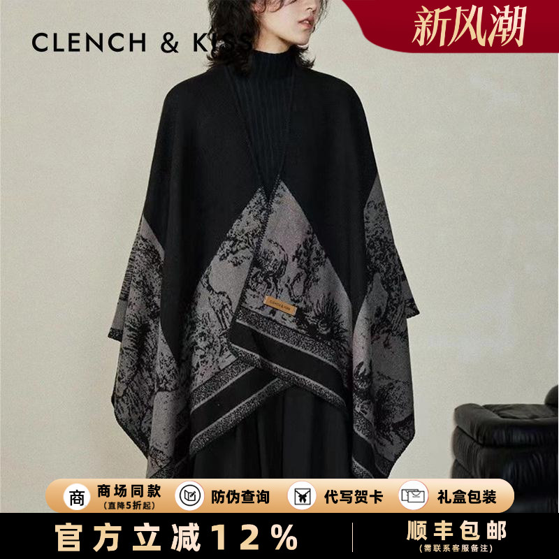 【官网正品】新国风斗篷披肩外搭