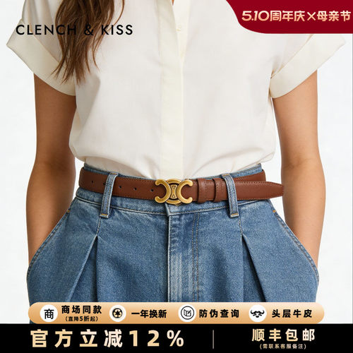 【官网正品】真牛皮女士皮带百搭