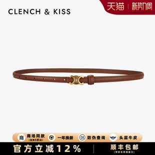 Clench 真皮皮带女小众百搭 Kiss官方女士细腰带真牛皮复古风新款
