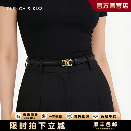 【头层牛皮】女士细腰带小众复古